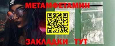 меф VHQ Апшеронск