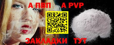 кристаллы Аргун