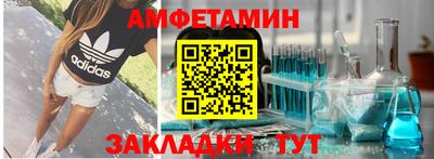 кристаллы Аргун
