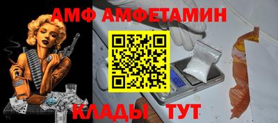 метамфетамин Абакан