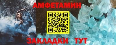 меф VHQ Апшеронск