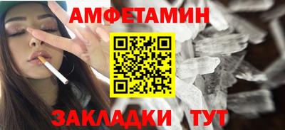 кристаллы Аргун
