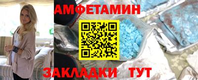 метамфетамин Абакан