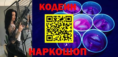 кристаллы Аргун