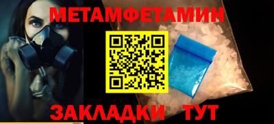 кристаллы Аргун