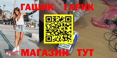 прущие крисы Апрелевка