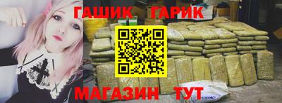меф VHQ Апшеронск