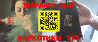 метамфетамин Абакан