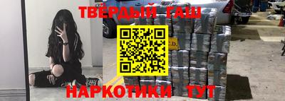 кристаллы Аргун