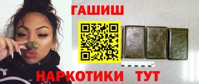 метамфетамин Абакан