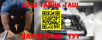 эйфоретик Апшеронск