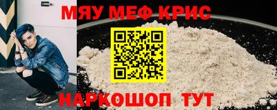 прущие крисы Апрелевка