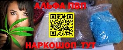 прущие крисы Апрелевка