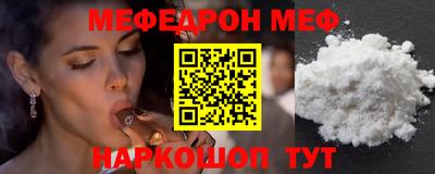 кристаллы Аргун