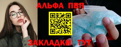 кристаллы Аргун