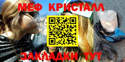 прущие крисы Апрелевка