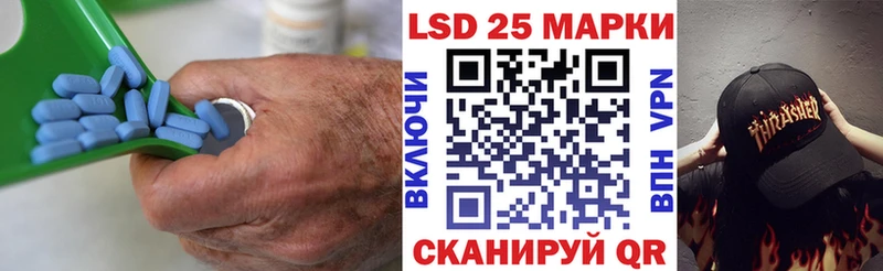 как найти Аша Лсд 25 экстази кислота