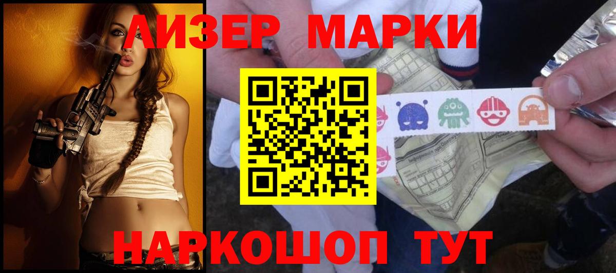 mega зеркало  ЛСД экстази  Аша  LSD-25 экстази кислота  Лсд 25 экстази ecstasy 