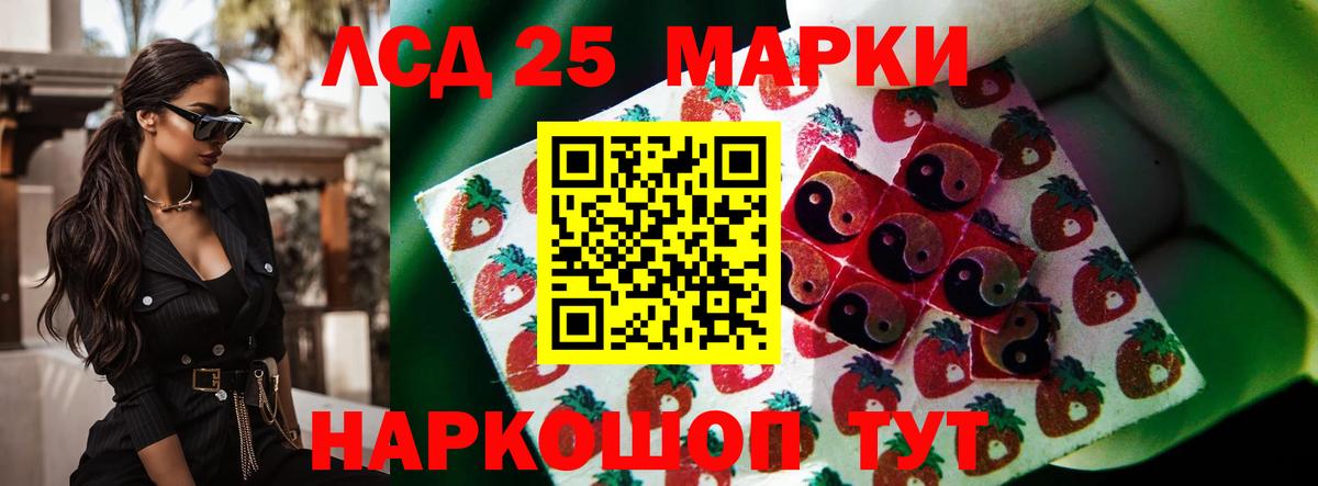 Лсд 25 экстази ecstasy  Вход с VPN  Аша 