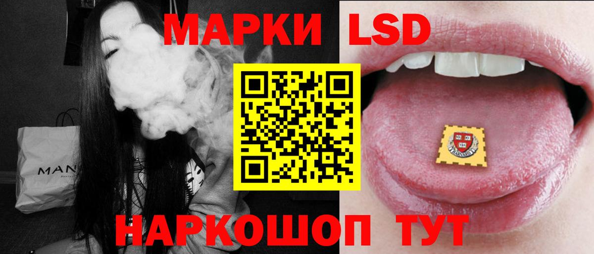 Лсд 25 экстази кислота Аша