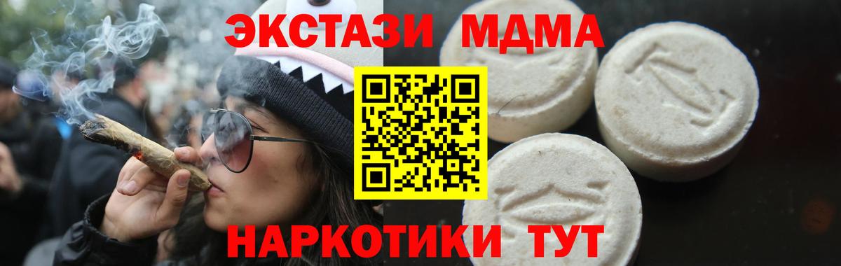 МДМА Molly Аша