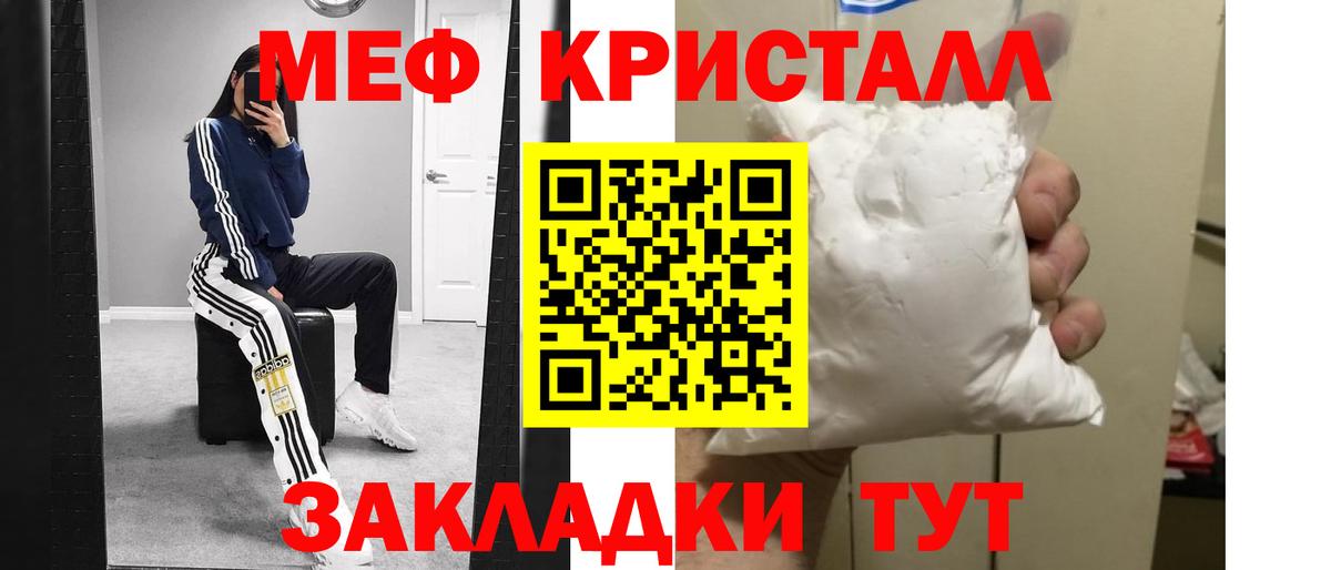 Мефедрон  Аша