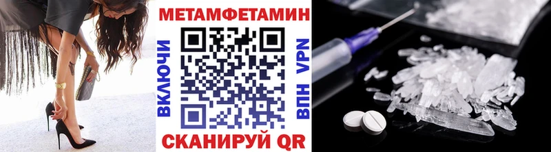 mega вход  купить наркотик  Аша  Метамфетамин Декстрометамфетамин 99.9% 