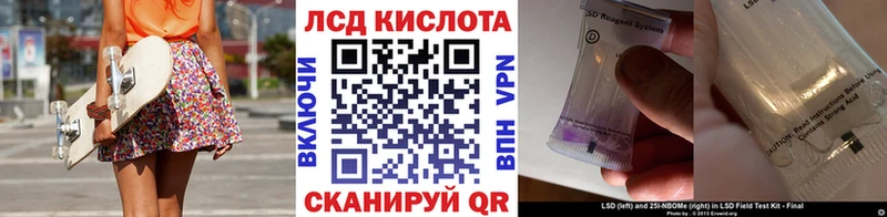Марки N-bome 1,8мг  Аша 