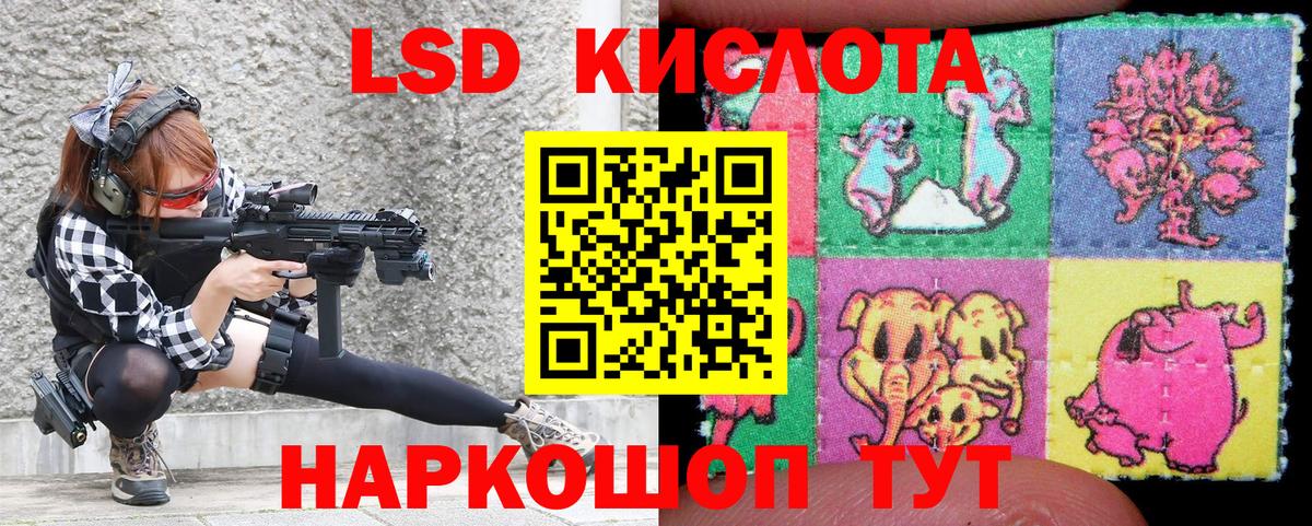 Марки NBOMe 1,5мг Аша