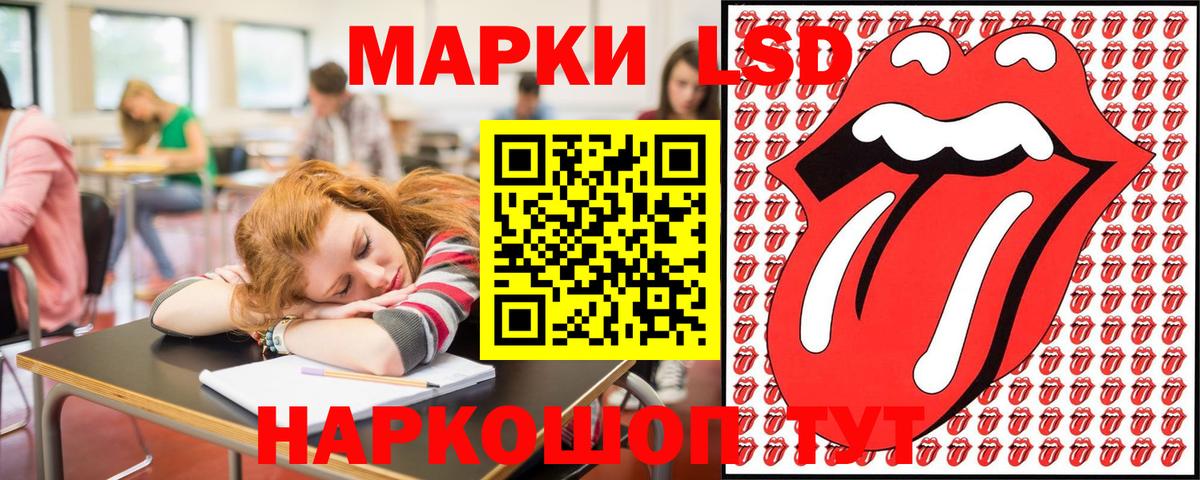 Аша  Марки N-bome 1,8мг  Вход с VPN  Марки N-bome 1,8мг 