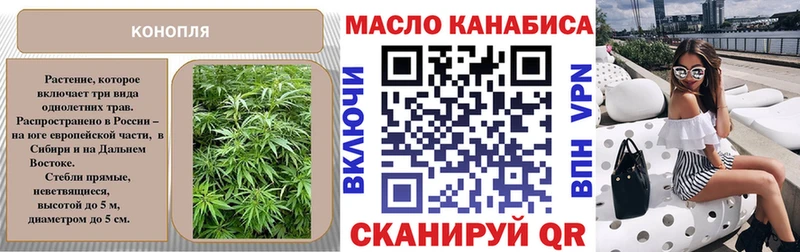 ТГК концентрат  Аша 