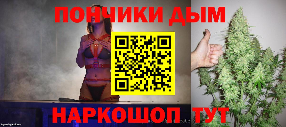 Аша  Конопля конопля  Вход с VPN  МАРИХУАНА тримм  МАРИХУАНА THC 21%  МАРИХУАНА Ganja 